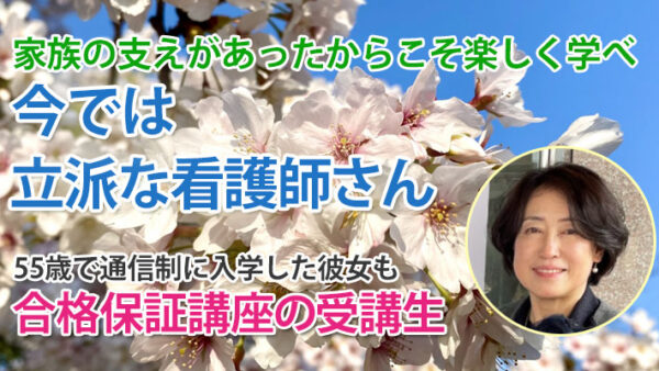 11405  自己流から思考力型学習に勉強法をかえ
